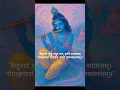 Download Lagu Jai Shree Krishna 🙏 #harekrishna #jaishrikrishna #keshav #bhakti #bhajan