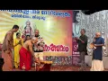 Download Lagu ചിത്ര പ്രതല സമർപ്പണം, Chithra Prathala Samarppanam, GOVINDAN KULANGARA DEVI TEMPLE THIRUVALLA
