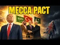 TRUMP S NEW REALITY The Iran Deal The Strait of Hormuz and the End of British Influence