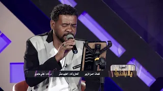 الصورة هاني عابدين يلا نغني 2021 