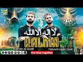 Lagu Kalma Parho La Ilaha illallah| Nabeel Hussain Qadri \u0026 Hasnain Ali Qadri | Spiritual Peace Kalma 2025