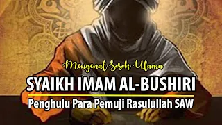 Download Syekh Imam Al-Bushiri  Penghulu Para Pencipta Syair Sholawatan MP3