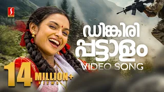 dingiri dingiri pattalam video song gireesh puthenchery vidyasagar alan kalyani pattaalam