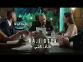 naji osta mesh naji/ناجي الاسطى مش ناجي