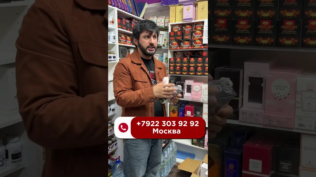 Барои занако