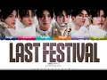 Download Lagu TWS 'Last Festival' Lyrics (투어스 마지막축제 가사) [Color Coded Han_Rom_Eng] ShadowByYoongi