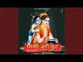 Download Lagu Matki Jagi Foot
