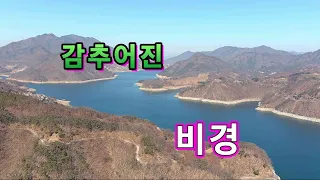임도속에 감추어진 비경 //꼭 한번 달려보세요 // 오지임도 탐사 여행!! 썸네일