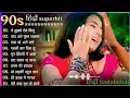 Download Lagu 90's Evergreen Bollywood Hits 90s Love Songs 90s Hits Hindi Songs Songs FULL HD SONG AND VIDEOT
