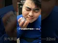 （Tiktok）Funny Chinese farmer Li Erniu（抖音）搞笑的中国农民李二牛
