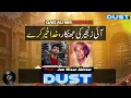 Aayee Zanjeer Ki Jhankar Khuda Khair Kare | Qawwali | New Qawwali | Sufi Song | Qawwali Status