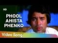 Phool Ahista Phenko (HD) | Prem Kahani Songs | Rajesh Khanna | Mumtaz | Lata Mangeshkar | Mukesh