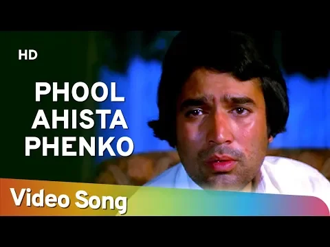 Download MP3 Phool Ahista Phenko (HD) | Prem Kahani Songs | Rajesh Khanna | Mumtaz | Lata Mangeshkar | Mukesh