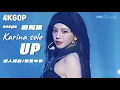Download Lagu 【aespa/演唱會Solo舞臺｜4K韓繁體中字】aespa KARINA劉知珉 - Up SYNK : PARALLEL LINE巡迴演唱會特別SOLO修復舞臺 自譯韓中字《4k60p》