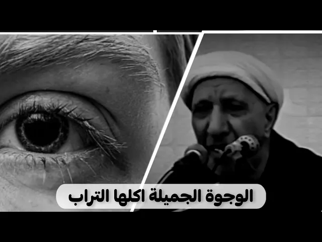 كل ماتفعلة في الدنيا تأخذ جزائة في الآخرة |الدكتور احمد الوائلي