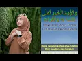 Download Lagu Lirik Sholawat NATAWASSAL BIL HUBABAH COVER BY BEBIRAIRA