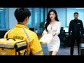 Lagu 女總裁怒斥闖進會議室的外賣小夥，怎料小夥1句話解決了女總裁公司危機怒賺100億，眾人瞬間傻眼，女總裁直接將小夥帶回家改變家族命運！#短劇  #總裁灰姑娘 #窮小子逆襲#爆燃短劇KingDrama