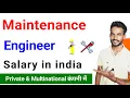 maintenance engineer salary in india after diploma digree private and multinational company