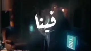 مالك يا حظ   عصام صاصا دندنها