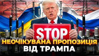 Енергетичне перемирʼя між Україною та Росією: ефір Ранок.LIVE - 290x160