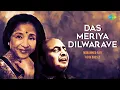 Lagu Das Meriya Dilwarave | Asha Bhosle | Mohammad Rafi | Superhit Punjabi Song | Punjabi Gaane