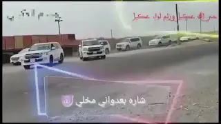تسجيل دخول الحاج الشيخ حارث فيصل مطشر فالح آل غلام العكيلي 