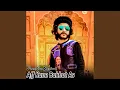 Download Lagu Bimbo Kisa E