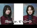 ピッカーン！アニメ「ポケットモンスター レックウザ ライジング」エンディングテーマ(TV size)櫻坂46 森田ひかる×松田里奈