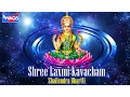 Download Lagu Shree Lakshmi Kavacham | Laxmi Kavach Tantroktam Mantra | Extremely Powerful@bhajanindia
