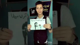رجاله بطرح هنحطلها ميكب ميزكلى مرسوم 