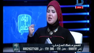 رؤى وأحلام تفسير رؤية الرمل فى المنام مع الدكتورة صوفيا زاده 
