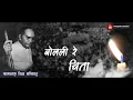 Download Lagu 6 December WhatsApp Status || Jay Bhim Whatsapp Status