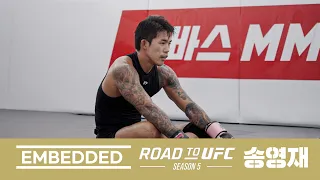 옥탑방에서 UFC를 꿈꾸는 송영재 이야기 I RTU season 5 EP.1