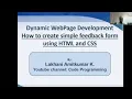 How to create feedback form using HTML and CSS