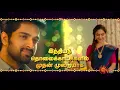 Download Lagu Sunday Movies - Promo | Uthamaputhiran @ 9:30 AM | Mapillai Thevai @ 3:00 PM | 11 Sep 22 | Sun TV