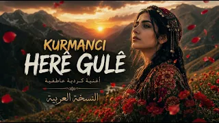                        النسخة العربية التي يبحث عنها الجميع                       دندنها