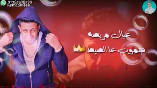 سحبت فردك انتا جنيت 