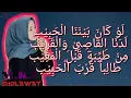 Download Lagu Nissa Sabyan SHOLAWAT PENYEJUK HATI 2018 #Lau Kana Bainanal Habib Video Lirik Terbaru