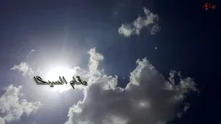 سورة يس مقام السيكا الحجازي بنجكاه للشيخ محمد أيوب رحمه الله جودة عالية 