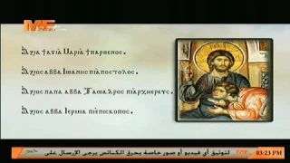 مديح القديس يوحنا الإنجيلي   ل  الشماس بولس ملاك دندنها
