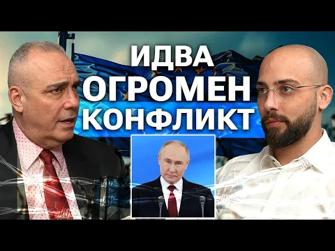 Download MP3 БРИКС срещу ЕВРОПА! Новият ни Дом е.... - Петър Клисаров