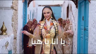             يا أنا يا هيا                    جو تونسي   ترند تيك توك    دندنها