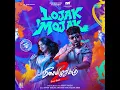 Lojak Mojak (From "Meesaya Murukku 2") - Hiphop Tamizha, Harshath Khan & Kaushik Krish