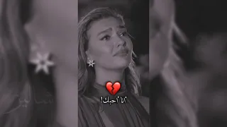 ألا ترى أنني أحبك حب من طرف واحد 