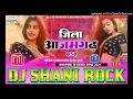 Download Lagu Zilla Azamgarh Ha Dali Ta Fhati Ho Dj Shani Rock Lalganj.in