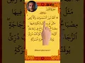 Download Lagu Soothing Quran Recitation of Surah An-Nur #quranrecitation #holyquran #koran