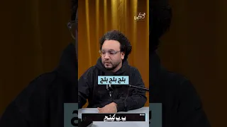 ليه أغنية ب ب  كينج هي الأقوى في ألبوم ويجز  دندنها
