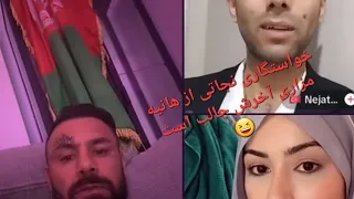خواستگاری نجاتی از هانيه مزاری دوستا لیک سبسکرایب یادتان جگر هستين  خواستگاری نجاتی از هانيه مزاری دوستا لیک سبسکرایب یادتان جگر هستين