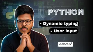 Python input function and Dynamic Typing explained CA classes