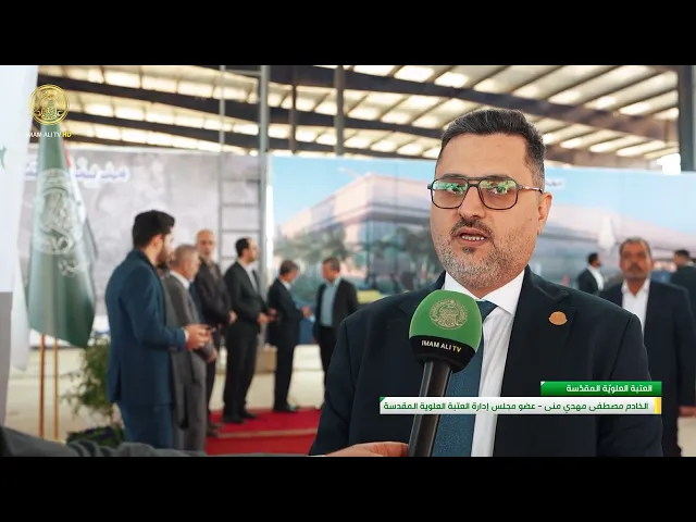 ⁣العتبة العلوية المقدسة تضع حجر الأساس لمدينة القسيم الصناعية